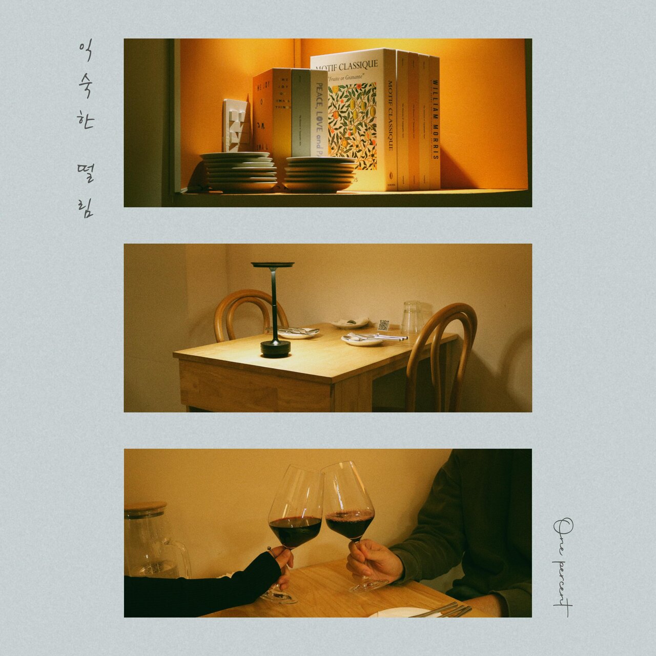 Image Cover